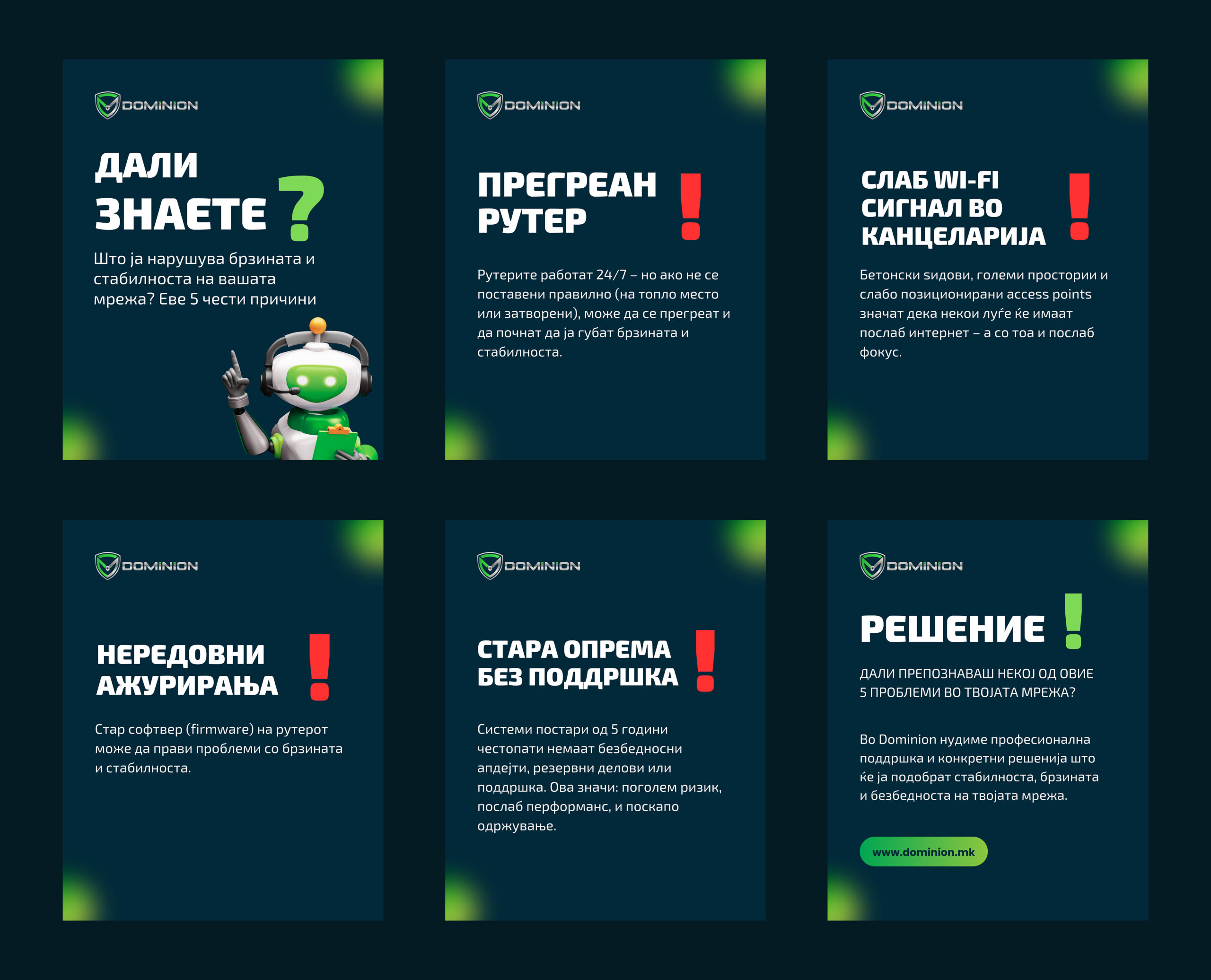 Dominion – Instagram Profile Management