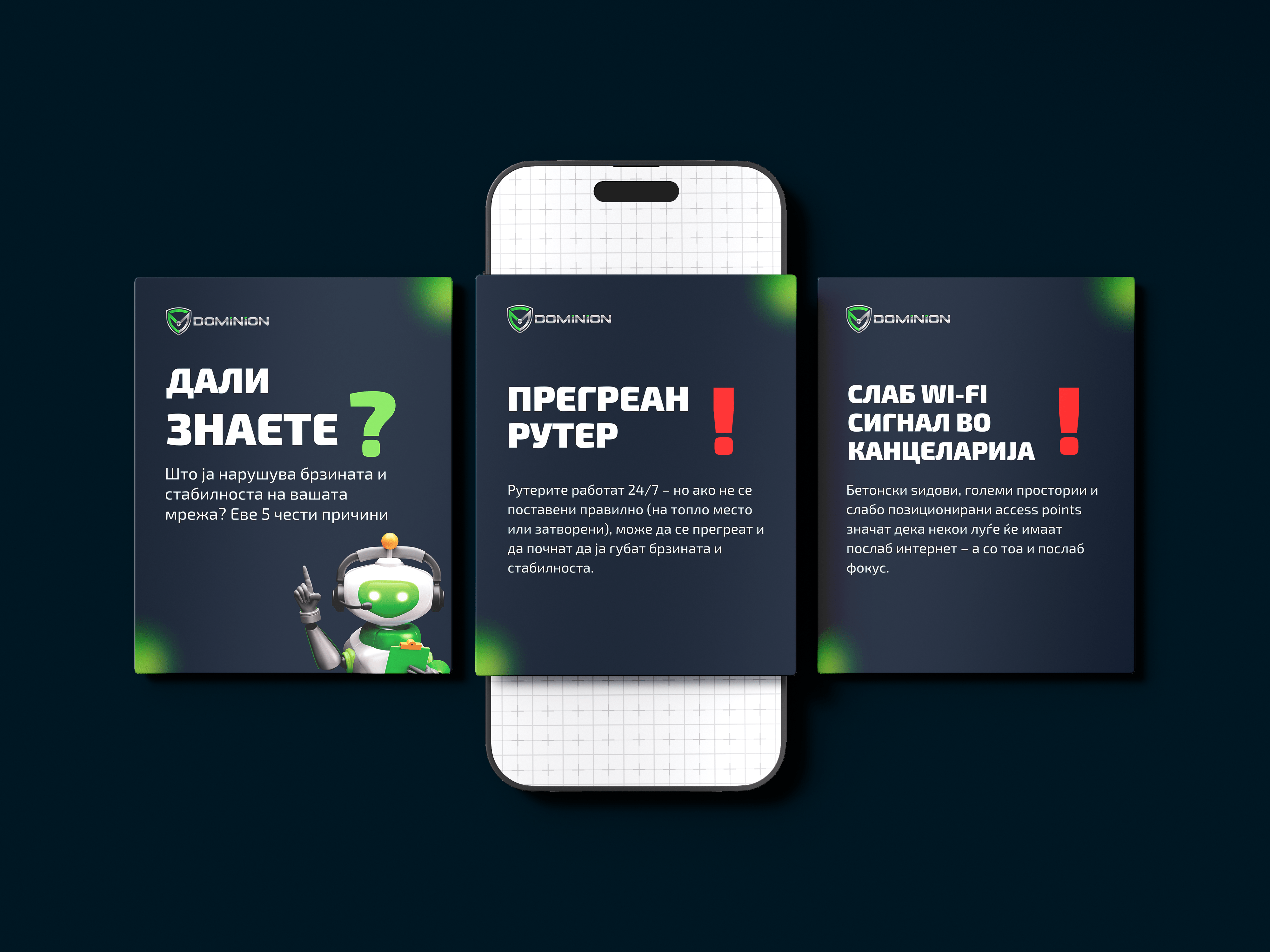 Dominion – Instagram Profile Management